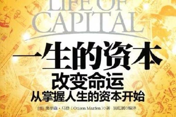 2017年42岁的人生命理分析及如何把握人生机遇