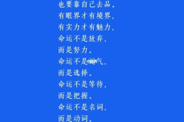 2017年42岁的人生命理分析及如何把握人生机遇