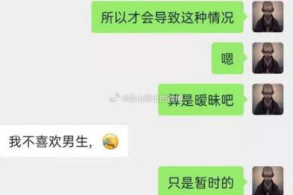 正印格男命与格女命的完美搭配解析
