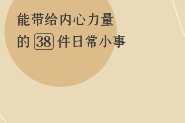 11月出生的命格解析:寻觅内心的力量与智慧 11月出生的命格解析:寻觅内心的力量与智慧