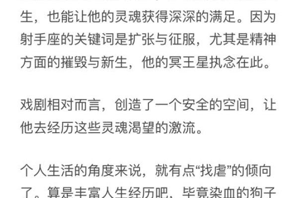 11月出生的命格解析:寻觅内心的力量与智慧 11月出生的命格解析:寻觅内心的力量与智慧