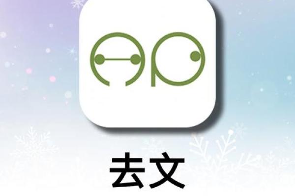 发现偏门命格：揭示行业中的冷门宝藏与人生机遇