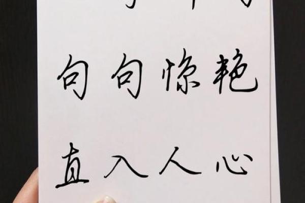 命理中带黄砂的深层含义与人生启示 命理中带黄砂的深层含义与人生启示