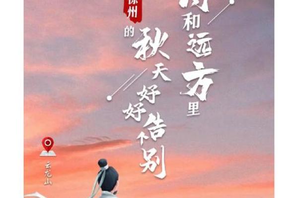 银杏树下的秘密：探寻银杏命的深刻寓意与人生哲思