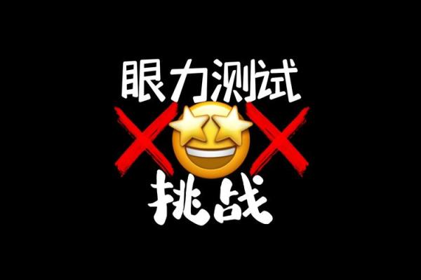 趣味成语游戏:用智慧与创意挑战你的脑力极限! 趣味成语游戏:用智慧与创意挑战你的脑力极限!