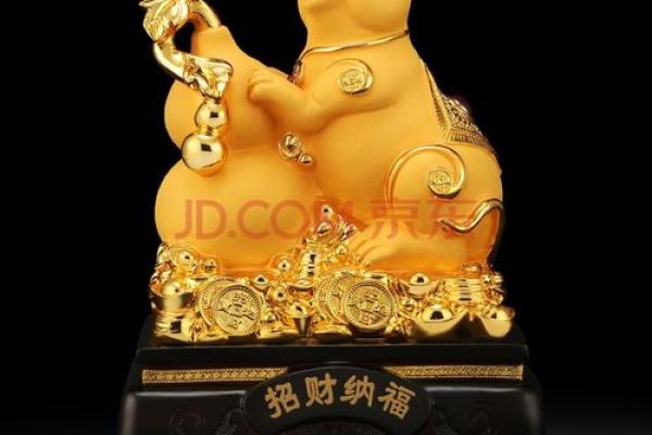 鼠年火命佩戴吉祥物与饰品的最佳选择解析 鼠年火命佩戴吉祥物与饰品的最佳选择解析