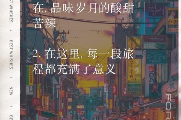 人生的真正财富:不仅仅是金钱与名利,而是生命的意义与价值 人生的真正财富:不仅仅是金钱与名利,而是生命的意义与价值