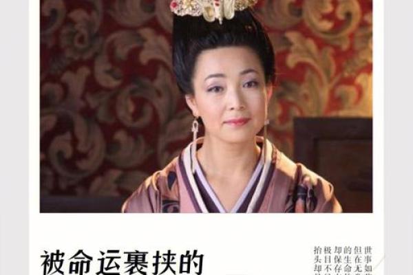 75年午女人的命运:探索她们独特的生命轨迹与性格优势 75年午女人的命运:探索她们独特的生命轨迹与性格优势