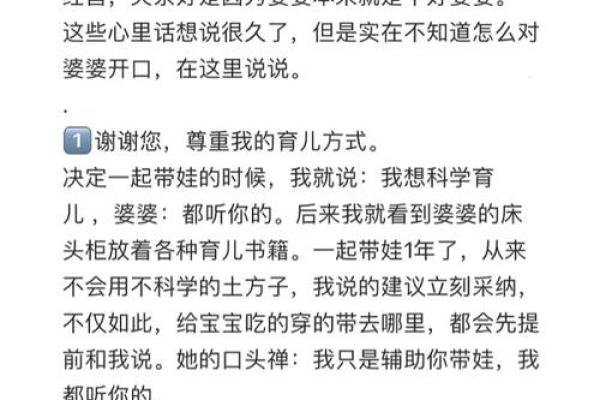 神仙投胎:揭秘注定命格的秘密与追求幸福的旅程 神仙投胎:揭秘注定命格的秘密与追求幸福的旅程