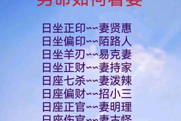 女命偏印重的人,适合找什么男命? 女命偏印重的人,适合找什么男命?