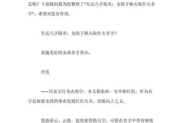 探秘命理学:起命的重要性与影响深度解析 探秘命理学:起命的重要性与影响深度解析