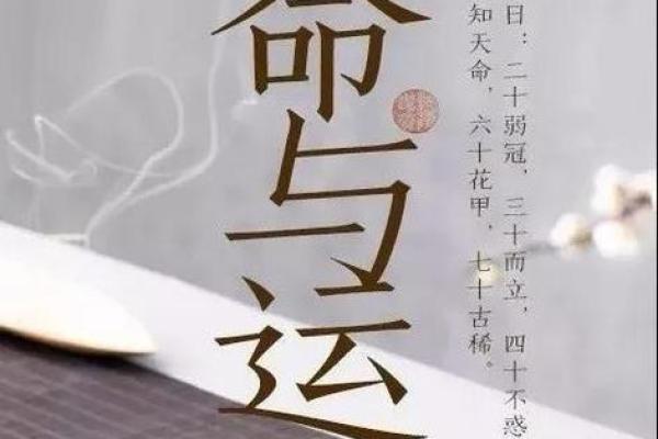 短寿之命格:解析早逝者的命运与人生哲学 短寿之命格:解析早逝者的命运与人生哲学