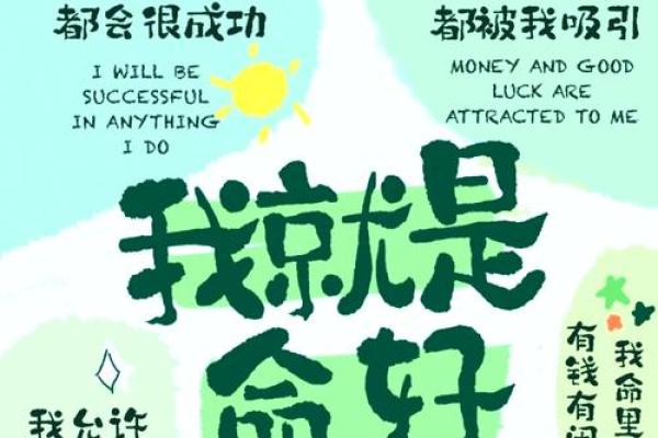 女命旺于男命:解读命理中的阴阳平衡与和谐人生 女命旺于男命:解读命理中的阴阳平衡与和谐人生