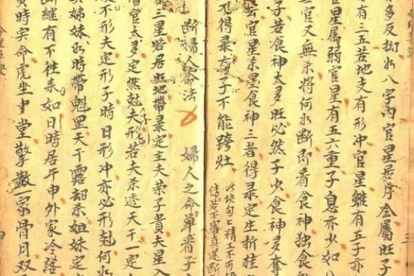 探索95和96的命理奥秘:揭示命运背后的深层次意义 探索95和96的命理奥秘:揭示命运背后的深层次意义