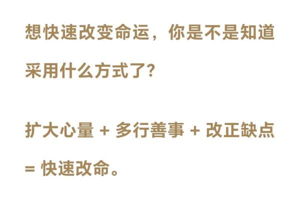 命犯小人与如何化解负面能量的智慧 命犯小人与如何化解负面能量的智慧