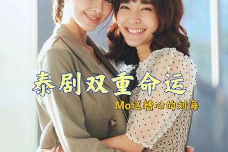 1986年虎年出生的命运解析：勇敢与智慧的双重魅力