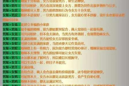 2009年属牛的命运解析：性格、事业和爱情全方位揭秘！