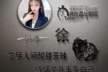 强木命人士适合的头像选择指南，展现个性与特色