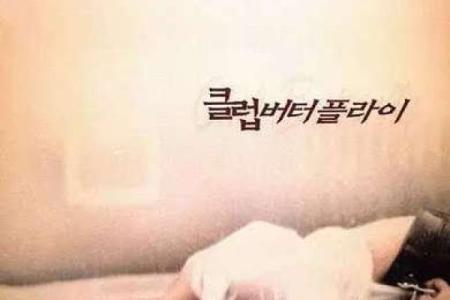 一命还一命：探寻因果关系与伦理道德的复杂交织