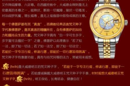 松柏木命适合佩戴的饰品与风水讲究