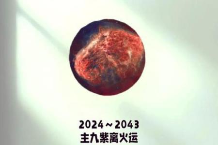 木命人士冲什么方向最为理想：揭示提升运势的秘密