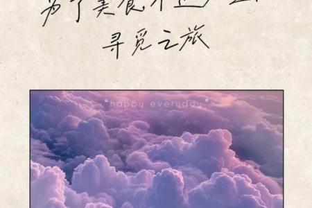 糕点套餐的美味旅程：唤醒你的味蕾探险之旅