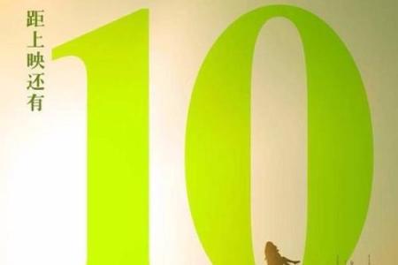 命里注定的桃花运：婚外情背后的玄机与思考