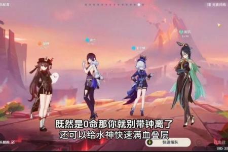 零命胡桃最佳装备推荐，助你轻松应对每场战斗！