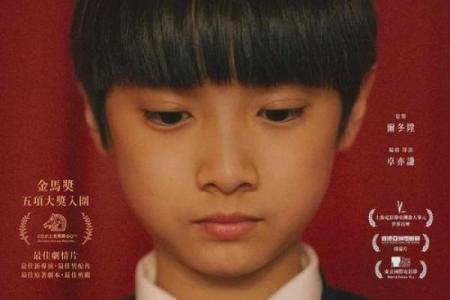 绳子拴住命，探讨人生与命运的牵绊与抉择