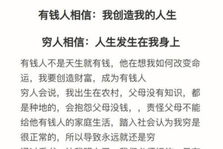 60岁后的羊：命运与人生的启示