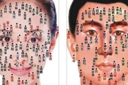 脖子后面黑痣：揭示命运与吉凶的秘密