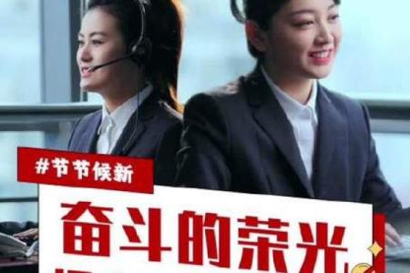 1997年命男牛的性格与命运解析：奋斗与幸福之路