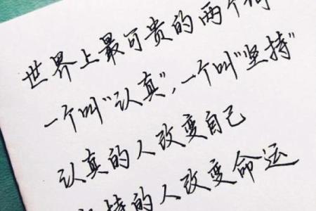 1973年2月出生的人命运解析：潜力与挑战的交织