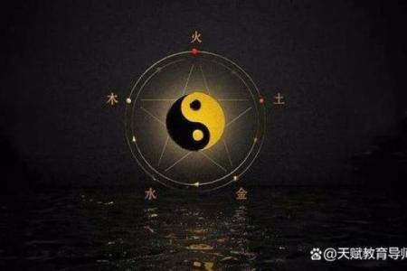 揭开命理的神秘面纱：如何通过八字了解自己的人生轨迹