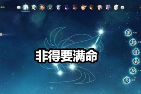 心海满命效果解析：内心深处的力量与启示