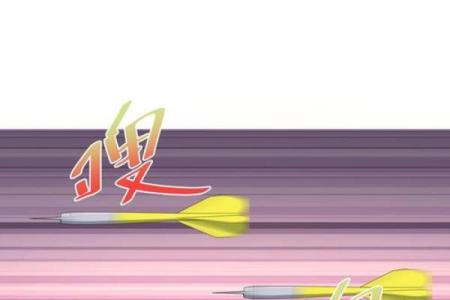 2020年腊月的命理解析：探索阴历中的神秘力量与人生轨迹