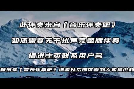 探索另类命的乐曲魅力：从伴奏到情感的共鸣之旅
