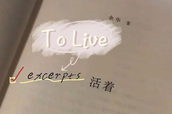 “一命救几百命”——探寻生命的价值与帮扶的力量 “一命救几百命”——探寻生命的价值与帮扶的力量