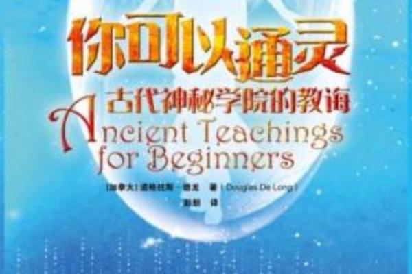 2005年鸡年命格解析:破解命理之谜,揭示你的潜能与方向 2005年鸡年命格解析:破解命理之谜,揭示你的潜能与方向