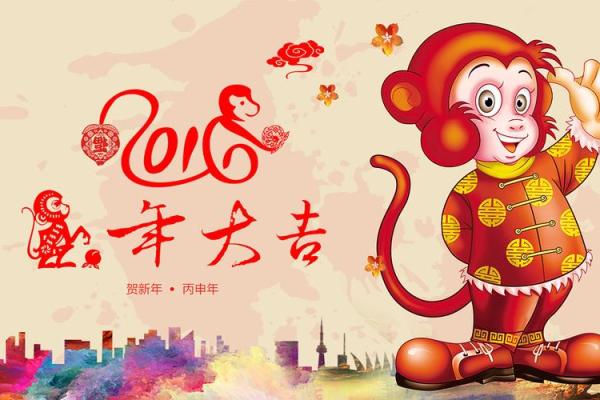 探索丙申年命:猴年带来的幸运与挑战 探索丙申年命:猴年带来的幸运与挑战