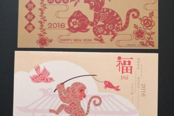 探索丙申年命:猴年带来的幸运与挑战 探索丙申年命:猴年带来的幸运与挑战