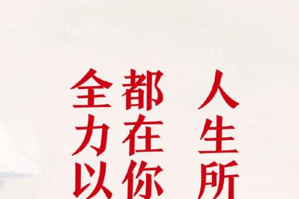 1981年9月:命运交响曲中的人生选择与机遇 1981年9月:命运交响曲中的人生选择与机遇