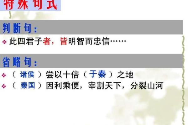 “委命下使”：探讨其含义与深远影响