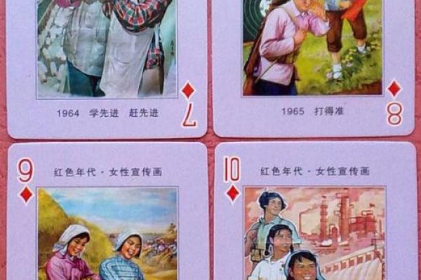 1965年出生的女性命运与个性特征探析 1965年出生的女性命运与个性特征探析