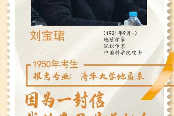 95年出生女孩的命运揭秘与人生选择 95年出生女孩的命运揭秘与人生选择