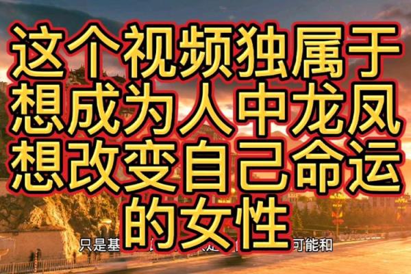 探索人中很深的命运:你知道自己的人生密码吗? 探索人中很深的命运:你知道自己的人生密码吗?