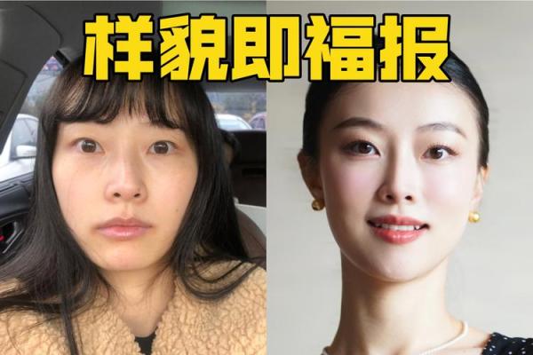 如何通过面相与命格看出一个人的命运 如何通过面相与命格看出一个人的命运