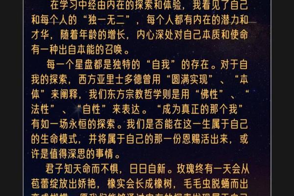 如何通过面相与命格看出一个人的命运 如何通过面相与命格看出一个人的命运