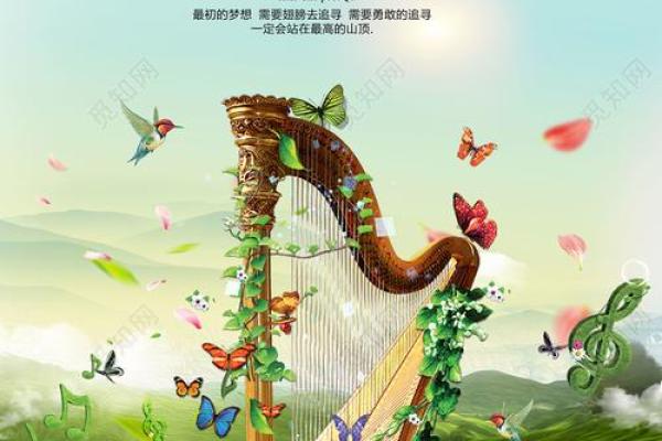 《追寻命运的旋律:解析“命硬”原曲的音乐魅力》 《追寻命运的旋律:解析“命硬”原曲的音乐魅力》