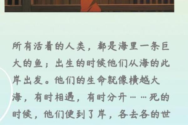 被身子压坏的命运:如何突破生活的窘境与困惑 被身子压坏的命运:如何突破生活的窘境与困惑